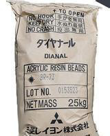 特价日本原装进口三菱树脂电泳漆专用图3