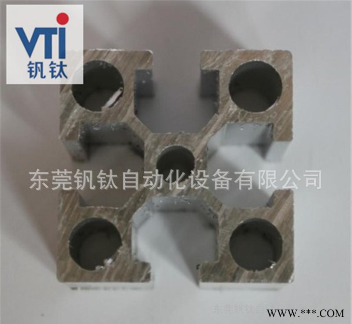 **环保铝型材 4040加重型电泳铝型材图2