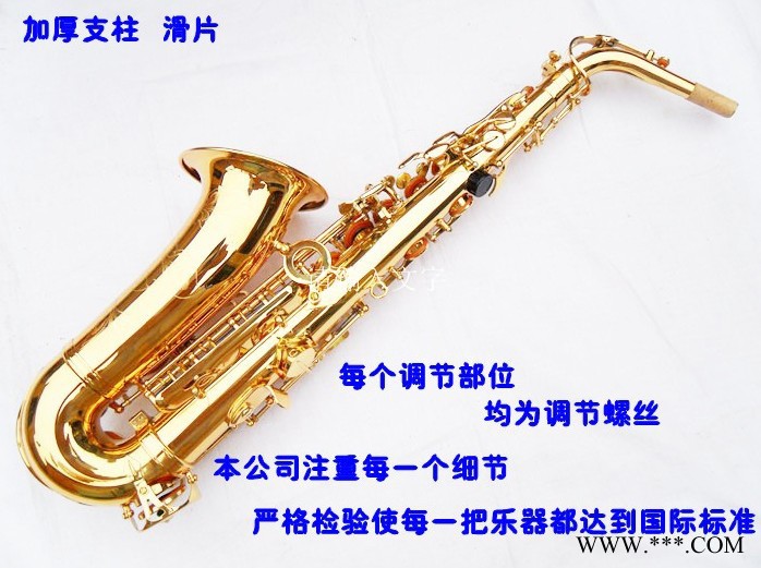 供应翠雨电泳金2013降E调 音CY-620黄铜中音乐器萨克斯风  新品图2