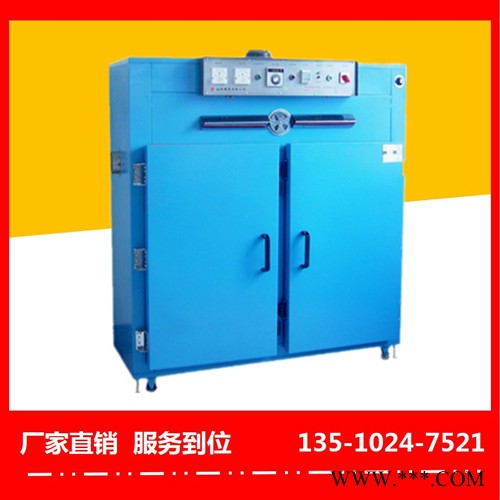 瑞安电泳油漆烤箱质量好-裕林工业烤箱图2