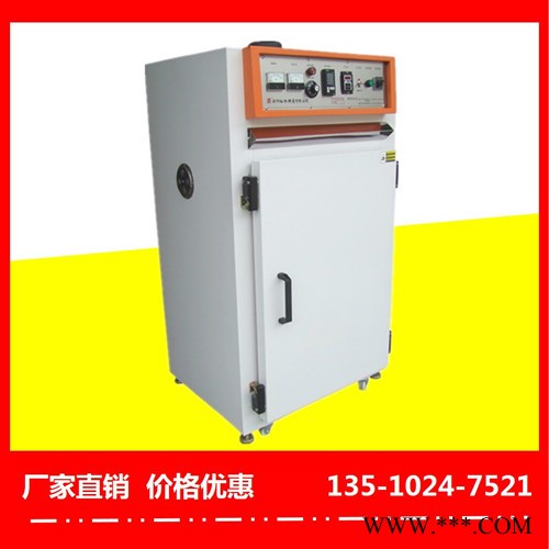 雷州电泳油漆烤箱厂价特惠-裕林工业烤箱图5