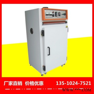 龙岩电泳油漆烤箱厂家特***-裕林工业烤箱
