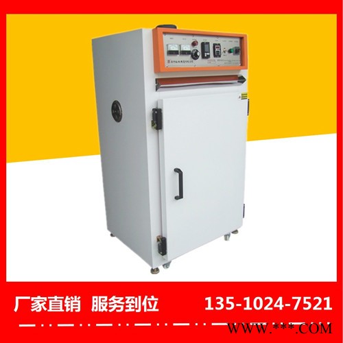 新疆电泳油漆烤箱厂价特惠-裕林工业烤箱图5