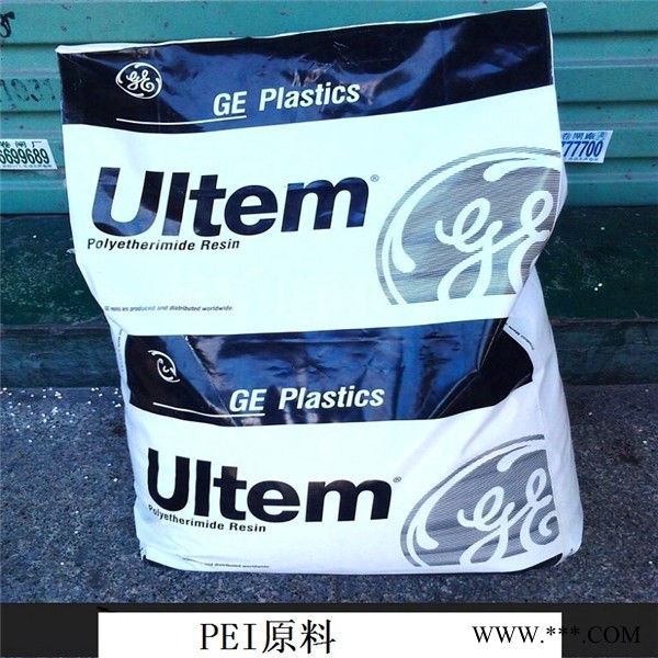 塑胶原料   PEI基础创新塑料(美国) 2200R  流动性高,电镀  PEI  塑胶原料图3