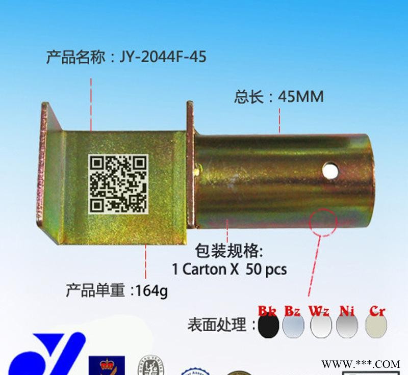 JY-2044F-50|电泳防滑五金件|防滑管夹|防滑接头|图1