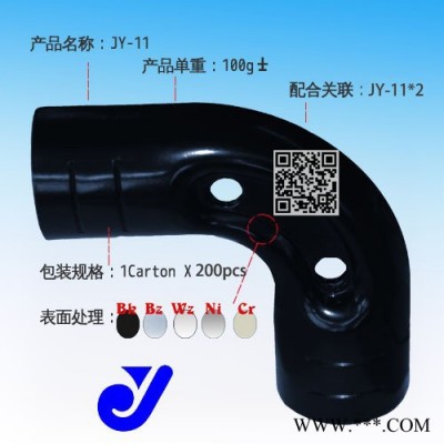 线棒接头|货架接头|货架接头|电泳接头|精益管接头|加强接头|
