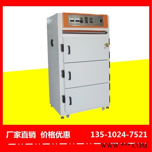 信宜电泳油漆烤箱价格满意-裕林工业烤箱图5