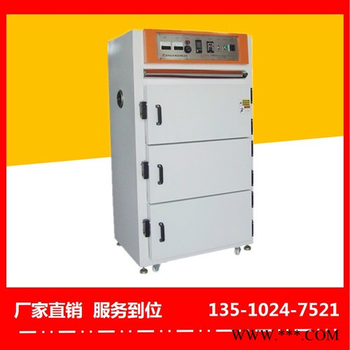 高要电泳油漆烤箱厂家直供-裕林工业烤箱图4