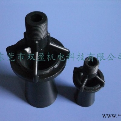 长原喷嘴**品牌 电泳槽搅拌混流喷嘴喷头 工业喷嘴 3/8牙喇叭喷嘴
