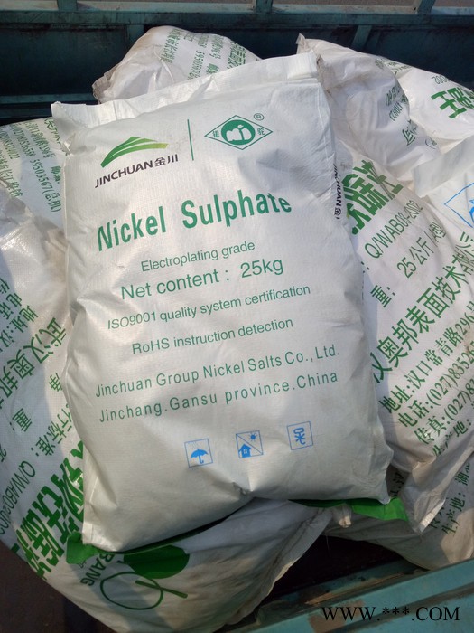 金川硫酸镍 现货供应金川硫酸镍 电镀级硫酸镍 工业级六水硫酸镍 电镀化学镀用硫酸镍图5