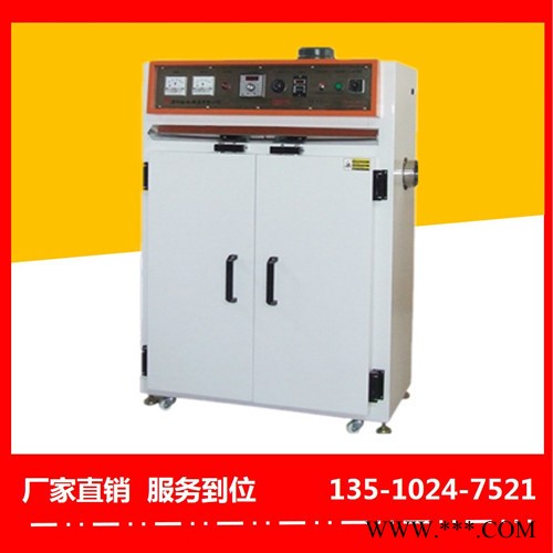 余姚电泳油漆烤箱价格划算-裕林工业烤箱图6