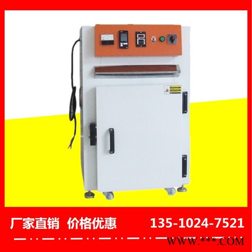 余姚电泳油漆烤箱价格划算-裕林工业烤箱图3