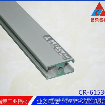 国标电泳铝材 1530设备门框铝型材 机架H铝材订做