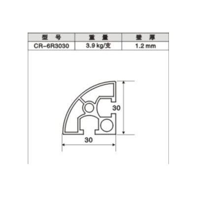 国标3030R  30*30电泳框架铝型材  弧形边工业铝合