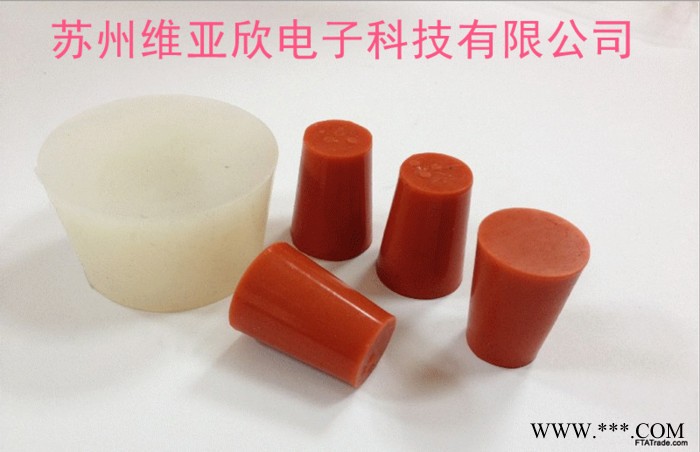 电泳，电镀， 喷涂喷漆耐高温塞子图3