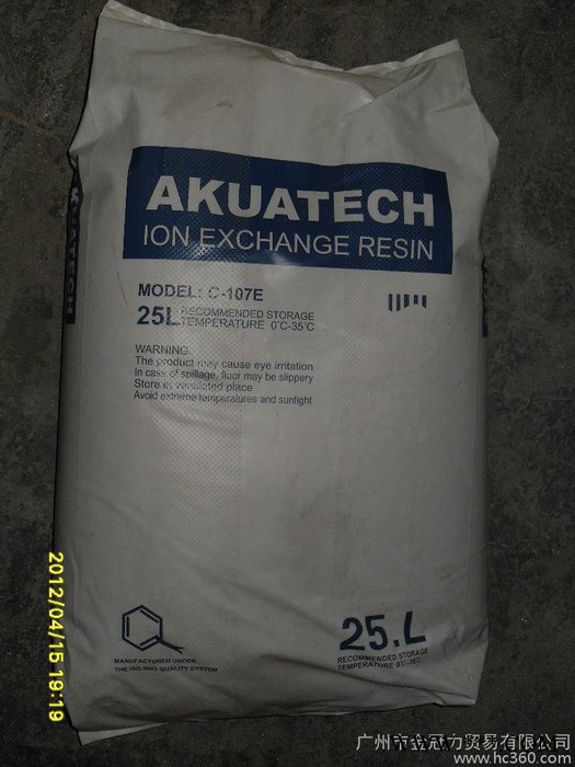 供应电泳漆精制专用离子交换树脂(图)图3