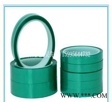 禹森 电镀绝缘电泳遮蔽绝缘胶带PET绿色耐高温胶带图3