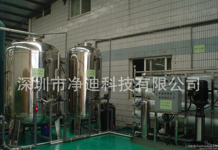 深圳工业纯水机 电泳纯水机 防渗透电镀纯水机图2