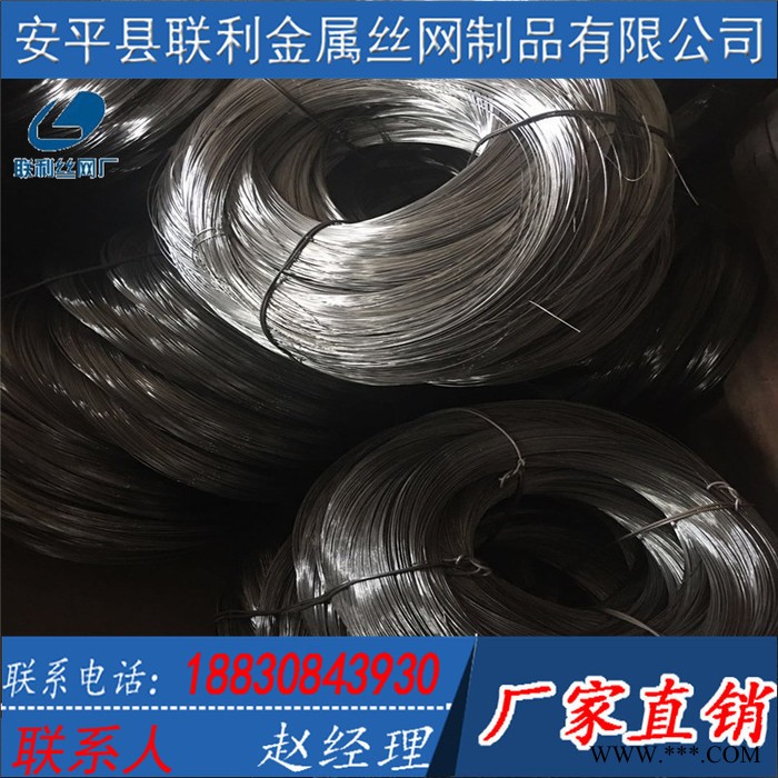 现货冷拔丝 焊网用黑丝 铁丝冷拉丝 电镀锌丝图6
