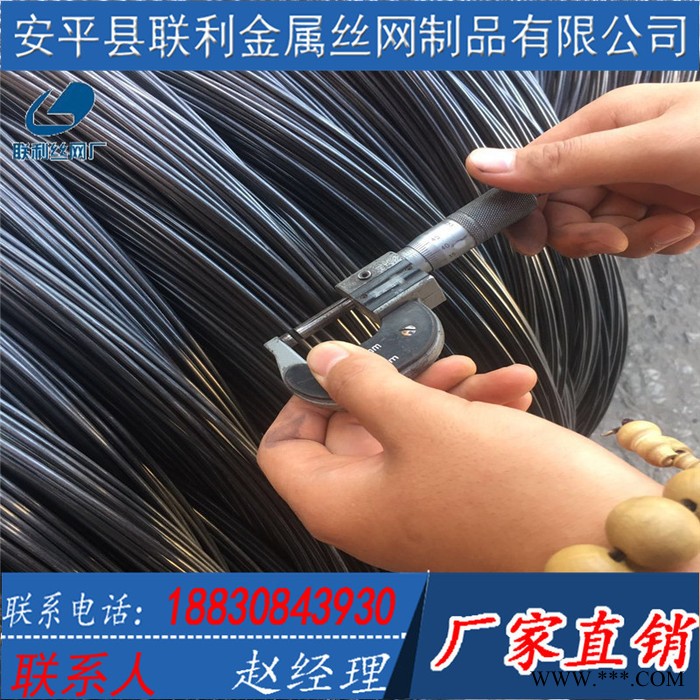 现货冷拔丝 焊网用黑丝 铁丝冷拉丝 电镀锌丝图5