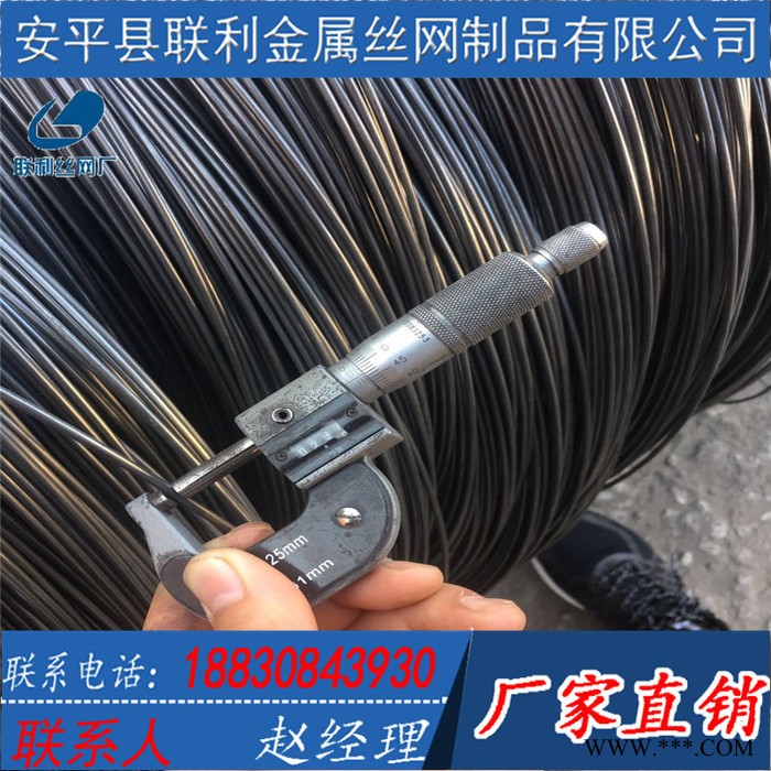 现货冷拔丝 焊网用黑丝 铁丝冷拉丝 电镀锌丝图7