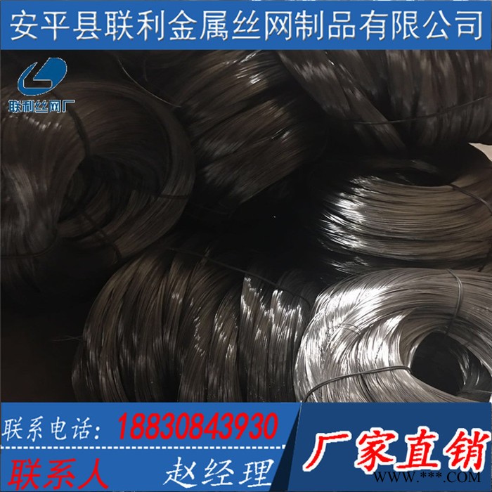 现货冷拔丝 焊网用黑丝 铁丝冷拉丝 电镀锌丝图2
