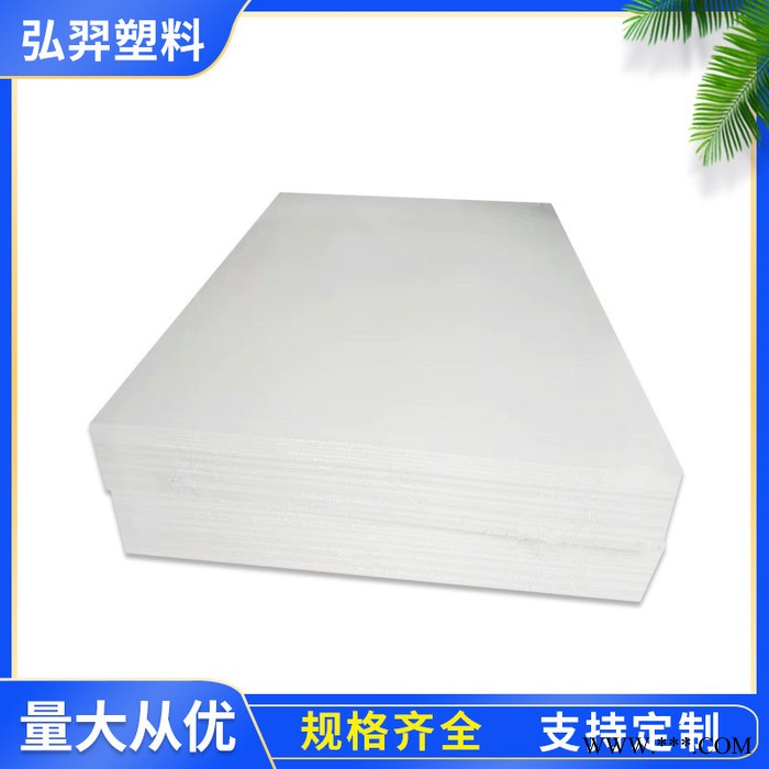 弘羿 钙塑PP板箱 电镀设备专用PP板 易加工焊接PP板图2