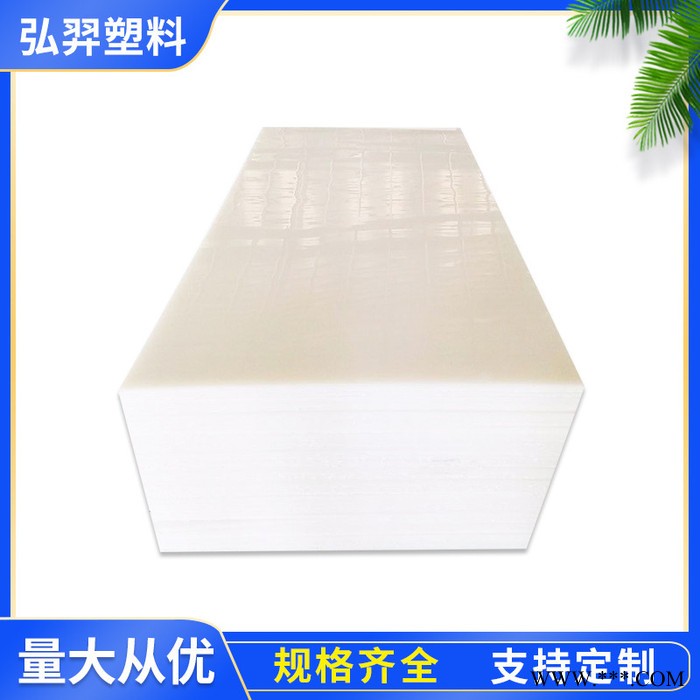 弘羿 钙塑PP板箱 电镀设备专用PP板 易加工焊接PP板图4