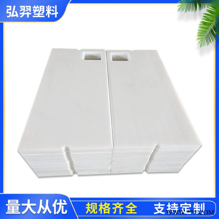 弘羿 钙塑PP板箱 电镀设备专用PP板 易加工焊接PP板图3