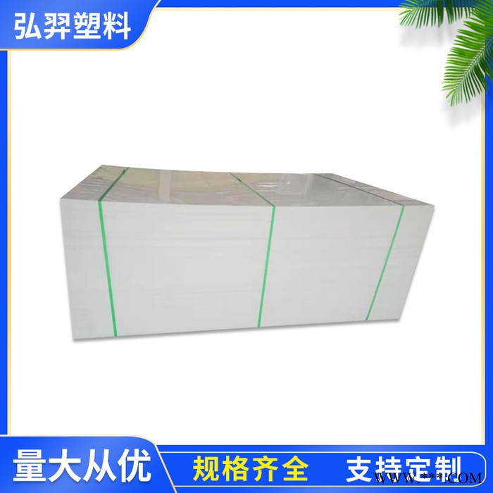 弘羿 钙塑PP板箱 电镀设备专用PP板 易加工焊接PP板图5