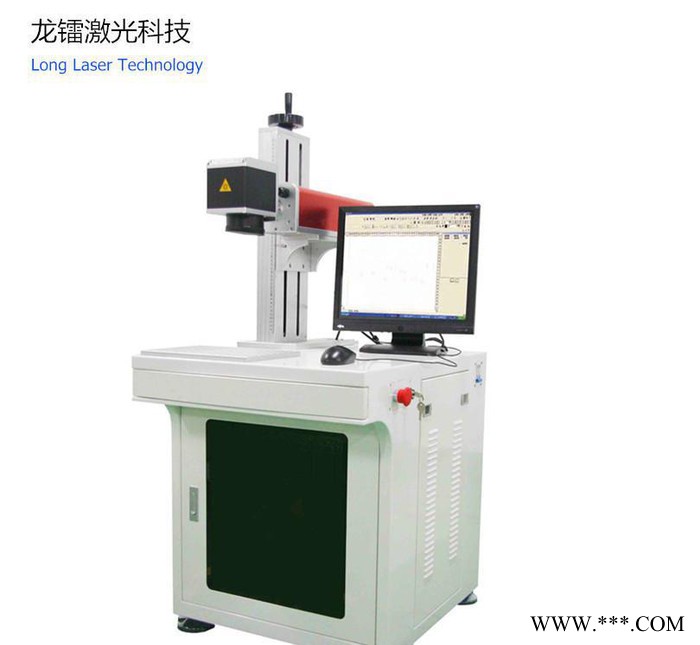 龙镭激光HL-YLP10W    长安氧化铝镭雕机-阳极铝激光打标机-电镀激光刻字机