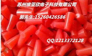 电镀，电泳，极阳氧化耐高温塞子图3