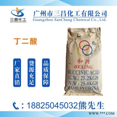 电镀级硫酸氢钠 高纯硫酸氢钠 现货供应