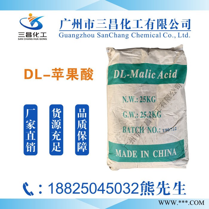 电镀级硫酸氢钠 高纯硫酸氢钠 现货供应图3