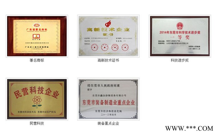 鑫众电泳处理设备生产线品质保证图6