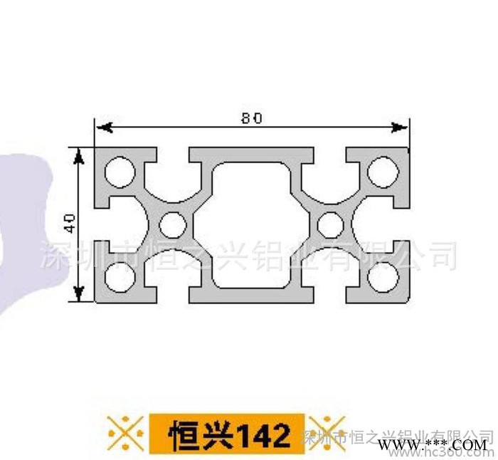 铝型材 国标电泳铝材HZX-142