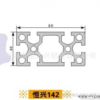铝型材 国标电泳铝材HZX-142