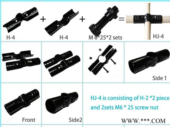 精益管连接件 HJ-4电泳金属接头 **图2