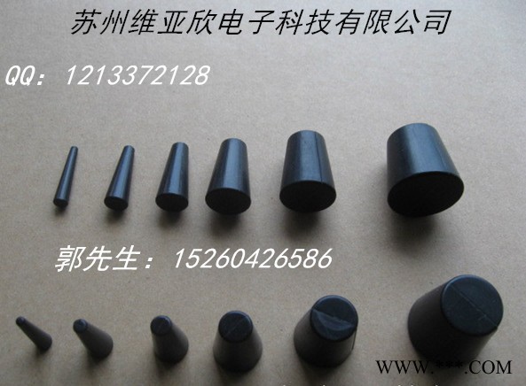 喷涂喷漆电泳电镀耐高温塞子图3