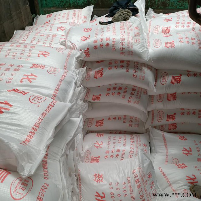 兴佳 电镀专用氯化铵 工业氯化铵 ** 量大优惠图6