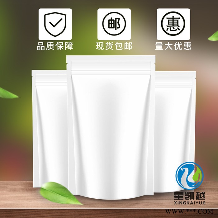 星凯越 电镀硬铬  硬铬添加剂  甲基二磺酸钠图5