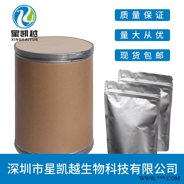 星凯越 电镀硬铬  硬铬添加剂  甲基二磺酸钠图3