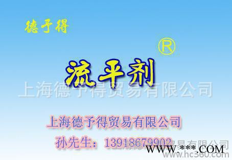 【直销】电泳漆专用流平润湿剂 silcn870图3