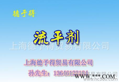 【直销】电泳漆专用流平润湿剂 silcn870图2