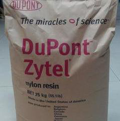 直销原料 PA6 Dupont/杜邦 73M30 NC010  电镀,热稳定性好图2