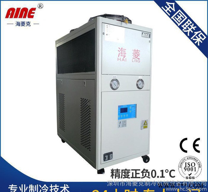适用于电泳漆行业用冷水机图3