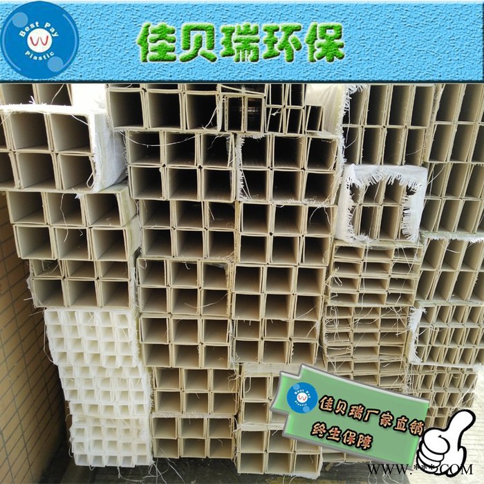 供应厂家佳贝瑞40*80*40mmPPU型、异型槽-电镀设备专用槽图8