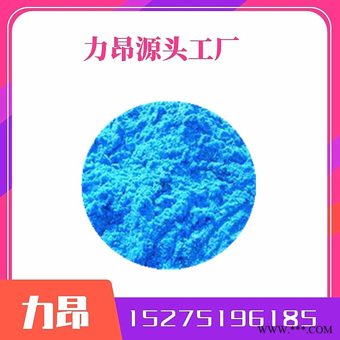 硫酸铜现货 电镀级金川硫酸铜 25kg起售 量大优惠图5