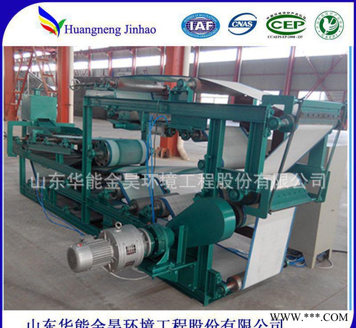 陕西电泳水设备生产污水设备小型带式压滤机图2