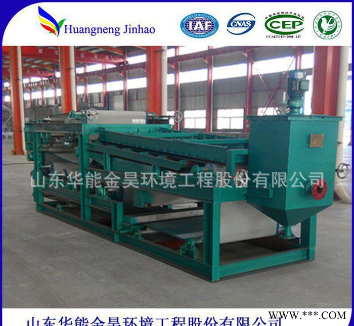 陕西电泳水设备生产污水设备小型带式压滤机图3